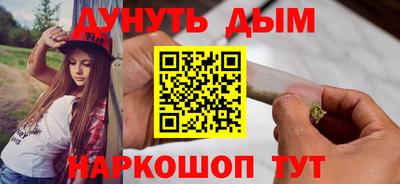 винт Обнинск
