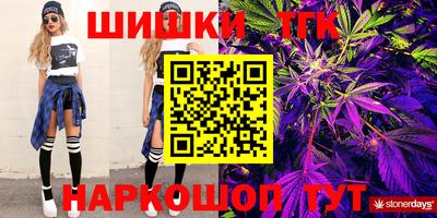 винт Обнинск