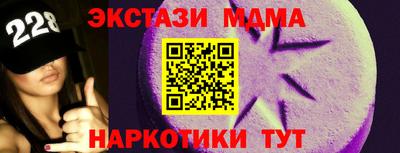 винт Обнинск