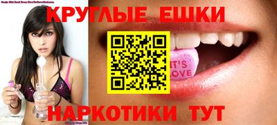 винт Обнинск
