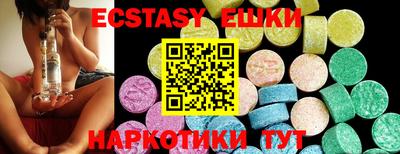 амф Обь