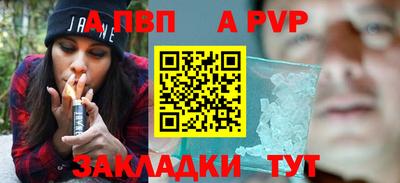 винт Обнинск