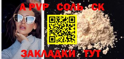 амф Обь
