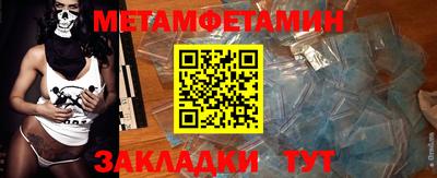 амф Обь