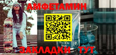 амф Обь