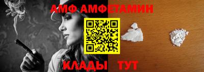 винт Обнинск