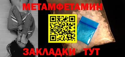 винт Обнинск