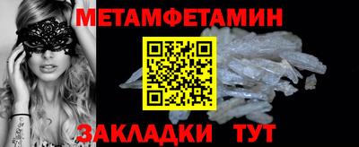 винт Обнинск