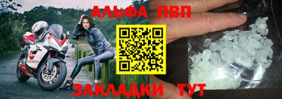 винт Обнинск