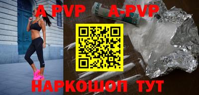 амф Обь