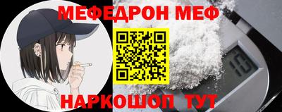 МДМА Нягань