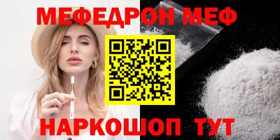 винт Обнинск