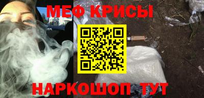 винт Обнинск
