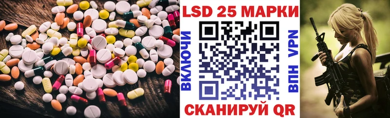 Лсд 25 экстази кислота дарнет шоп Дагестанские Огни
