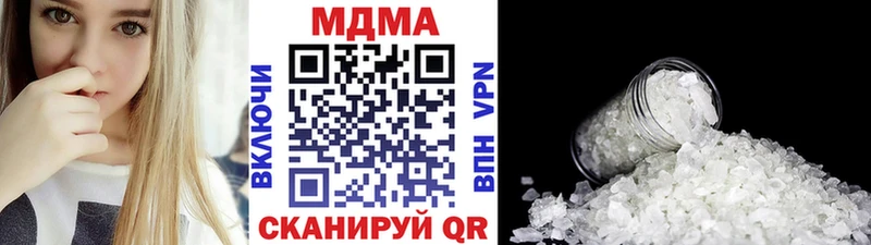 МДМА VHQ  купить наркотик  Дагестанские Огни 