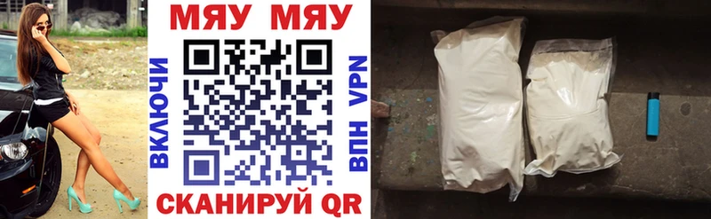 купить   Дагестанские Огни  МЕФ mephedrone 