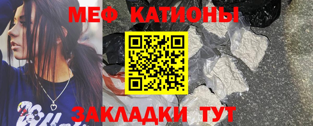 Мефедрон VHQ  Меф  Дагестанские Огни  Вход с VPN 