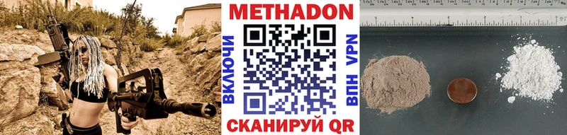 кракен как зайти  Дагестанские Огни  Метадон белоснежный 