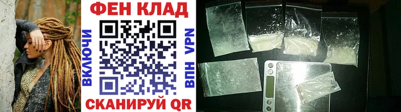 МЕТАМФЕТАМИН винт  Дагестанские Огни 