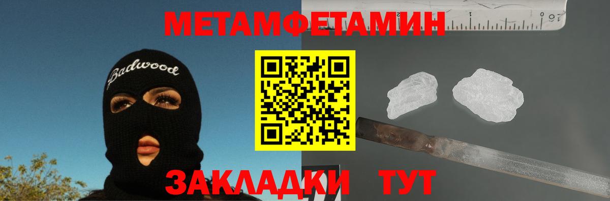 Первитин витя  Вход с VPN  Первитин  Первитин витя  Дагестанские Огни 