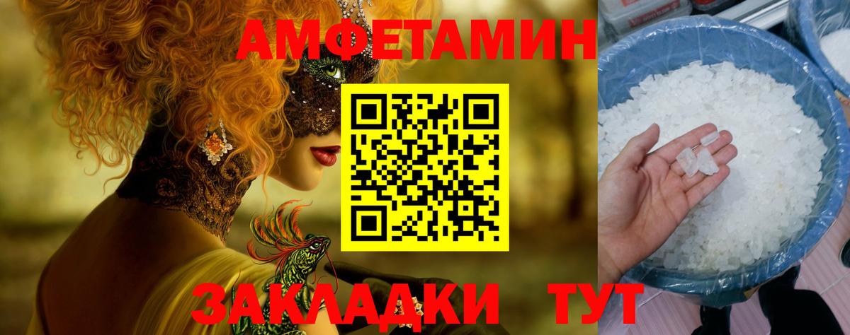 Первитин винт Дагестанские Огни