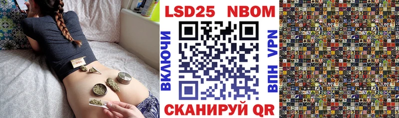 Марки 25I-NBOMe 1500мкг купить наркоту Дагестанские Огни