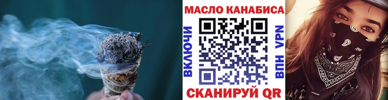 кракен зеркало  Дагестанские Огни  Дистиллят ТГК гашишное масло 