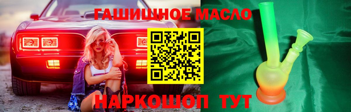 Дагестанские Огни  ТГК вейп  купить  цена  Вход с VPN 