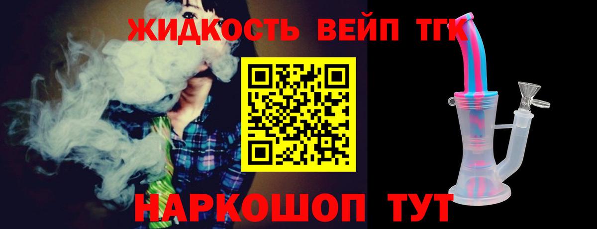 Дистиллят ТГК Wax Дагестанские Огни
