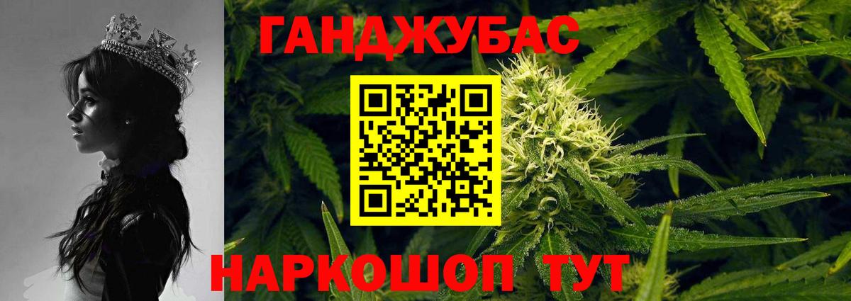 Конопля Bruce Banner Дагестанские Огни