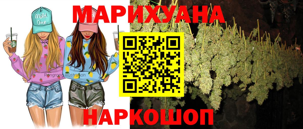 Бошки Шишки VHQ  Конопля Amnesia  Дагестанские Огни  Вход с VPN  Каннабис сатива 